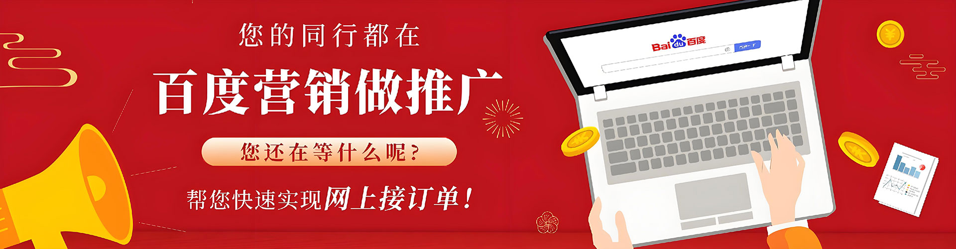 琼结竞价开户