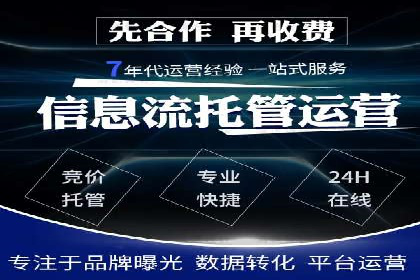推广开户费用与营销效果案例探讨
