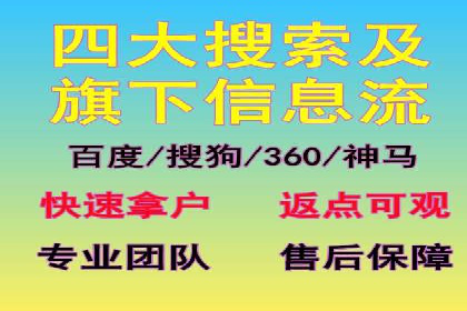 百度竞价个人开户常见问题解答